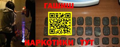 соль курить ск Гай