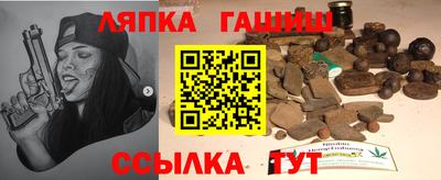 соль курить ск Гай