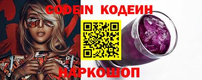 круглые Волгодонск