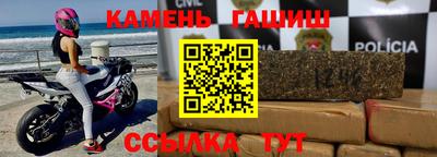 меф Гатчина