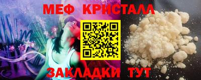 соль курить ск Гай