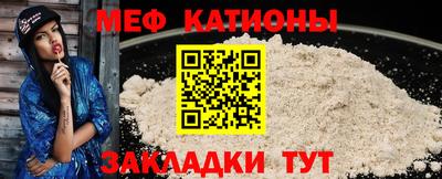 ALPHA-PVP Волжский