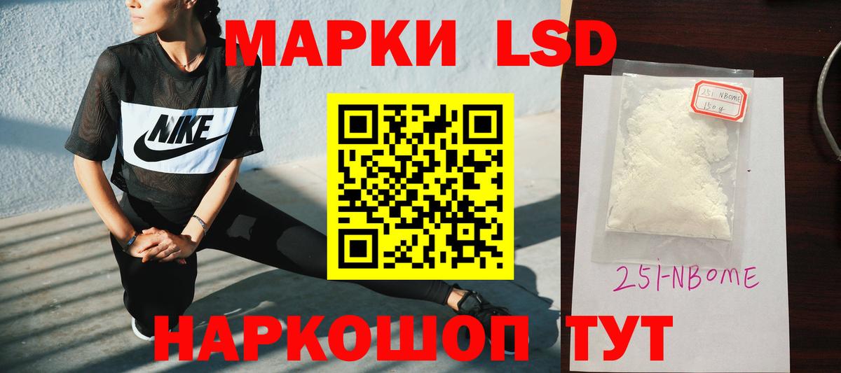 Лсд 25 экстази  Лсд 25 экстази ecstasy  KRAKEN онион  Вход с VPN  Ивантеевка  LSD-25 экстази ecstasy 