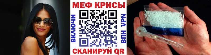 МЕФ VHQ Ивантеевка