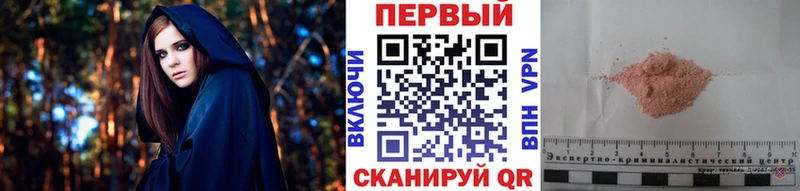 Первитин Methamphetamine  Ивантеевка 