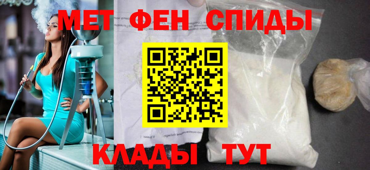 Метамфетамин Декстрометамфетамин 99.9% Ивантеевка