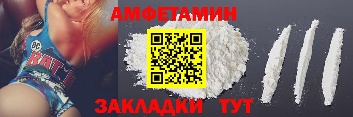 Метамфетамин пудра  Вход с VPN  Ивантеевка  Метамфетамин пудра 