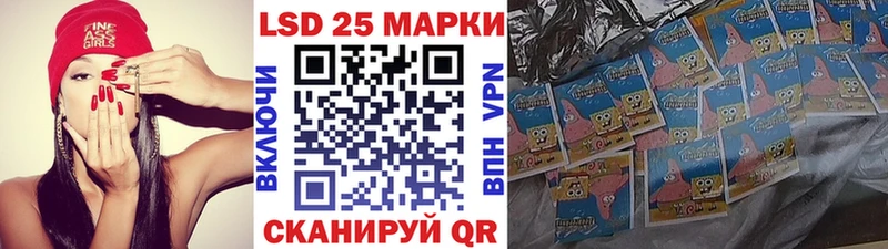 Марки N-bome 1,5мг  купить закладку  Ивантеевка 