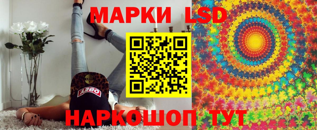 Марки NBOMe 1,5мг  Вход с VPN  Марки NBOMe 1,5мг  Ивантеевка 