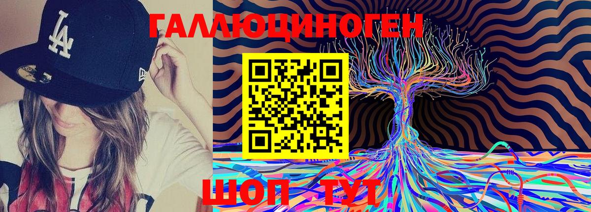 Псилоцибиновые грибы MAGIC MUSHROOMS Ивантеевка