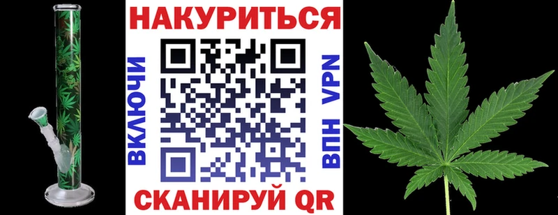 Бошки Шишки Ganja  Ивантеевка 