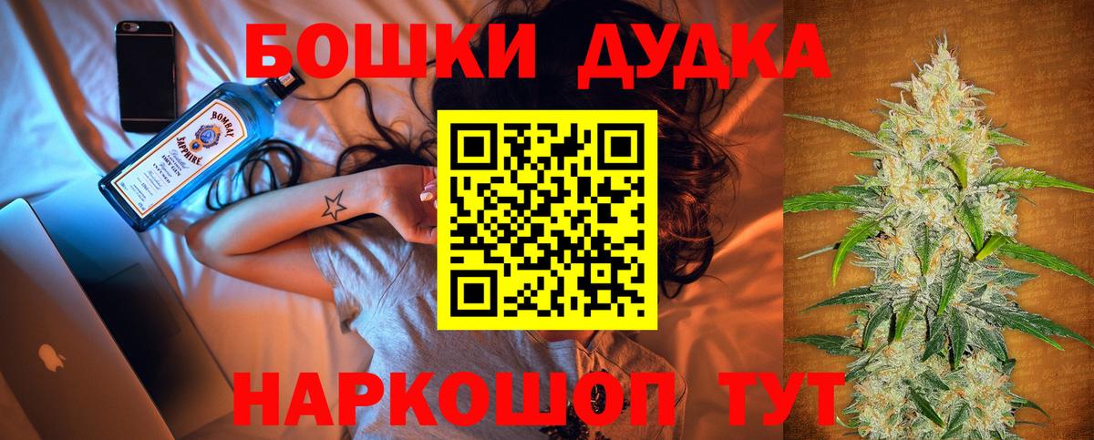 МАРИХУАНА Amnesia Ивантеевка