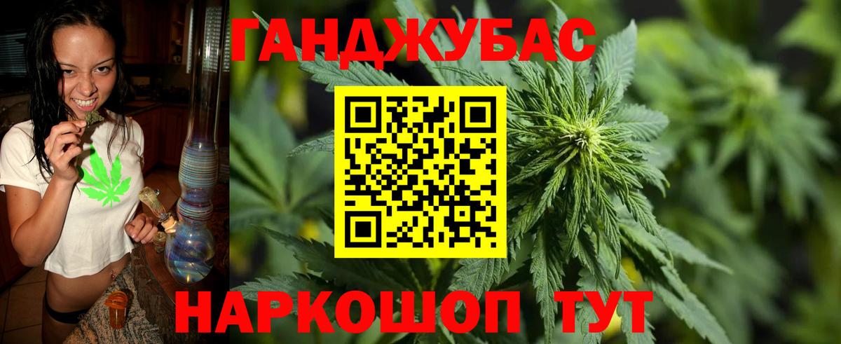 Ивантеевка  Шишки марихуана MAZAR  Каннабис конопля  Шишки марихуана VHQ  Вход с VPN 