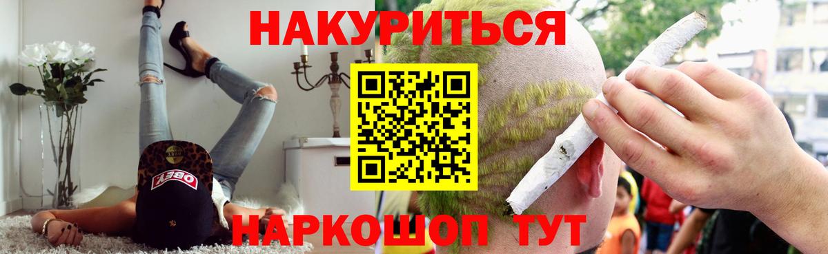 Марихуана Bruce Banner  Ивантеевка  Шишки марихуана тримм  Конопля THC 21% 